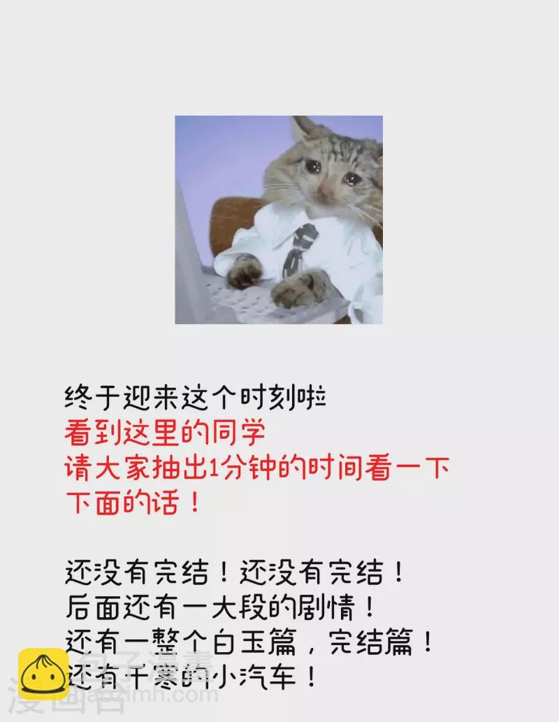 第351话 江山我为皇