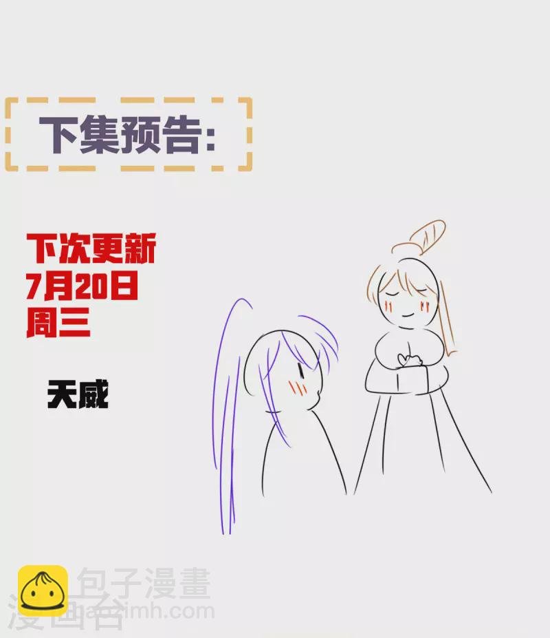 第351话 江山我为皇