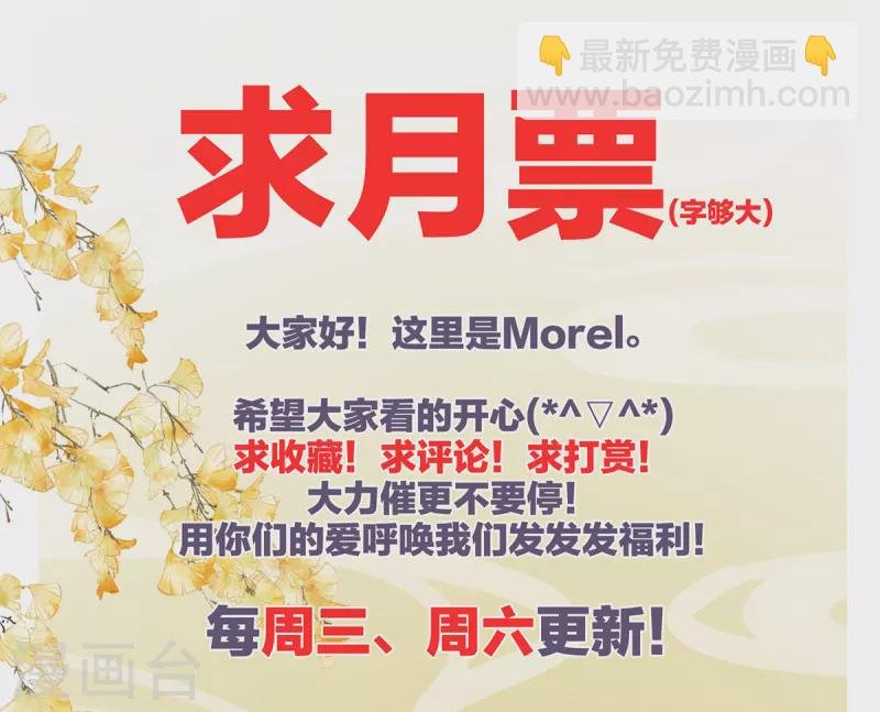 第351话 江山我为皇