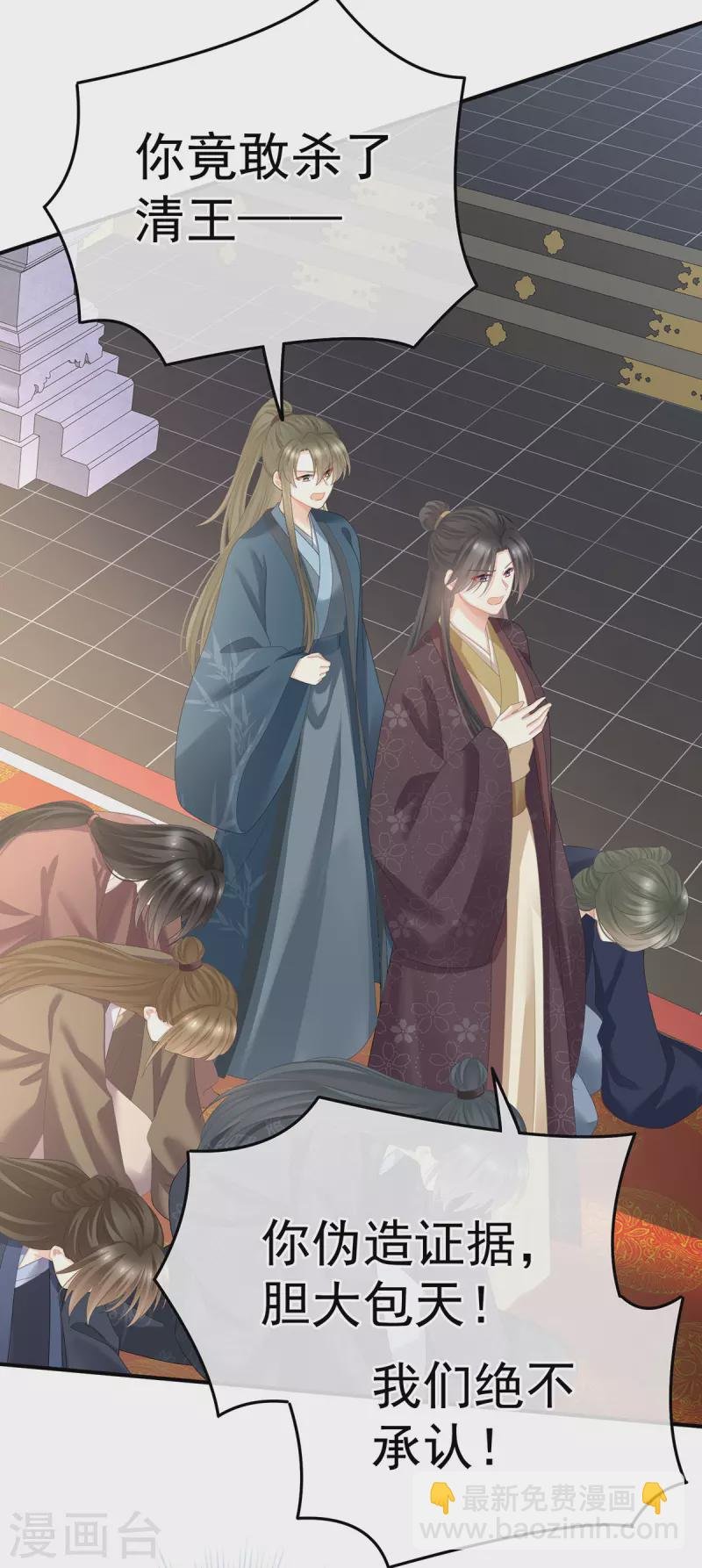 第352话 天威