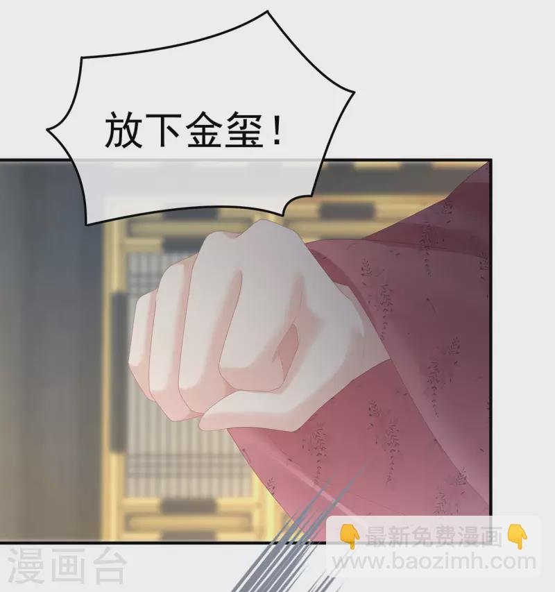 第352话 天威