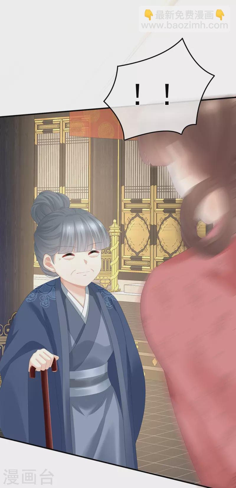第352话 天威