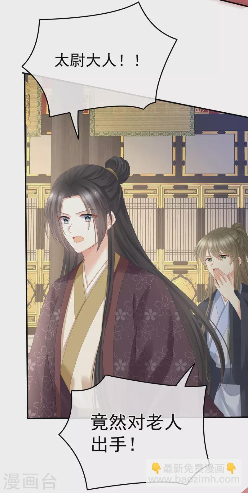 第352话 天威