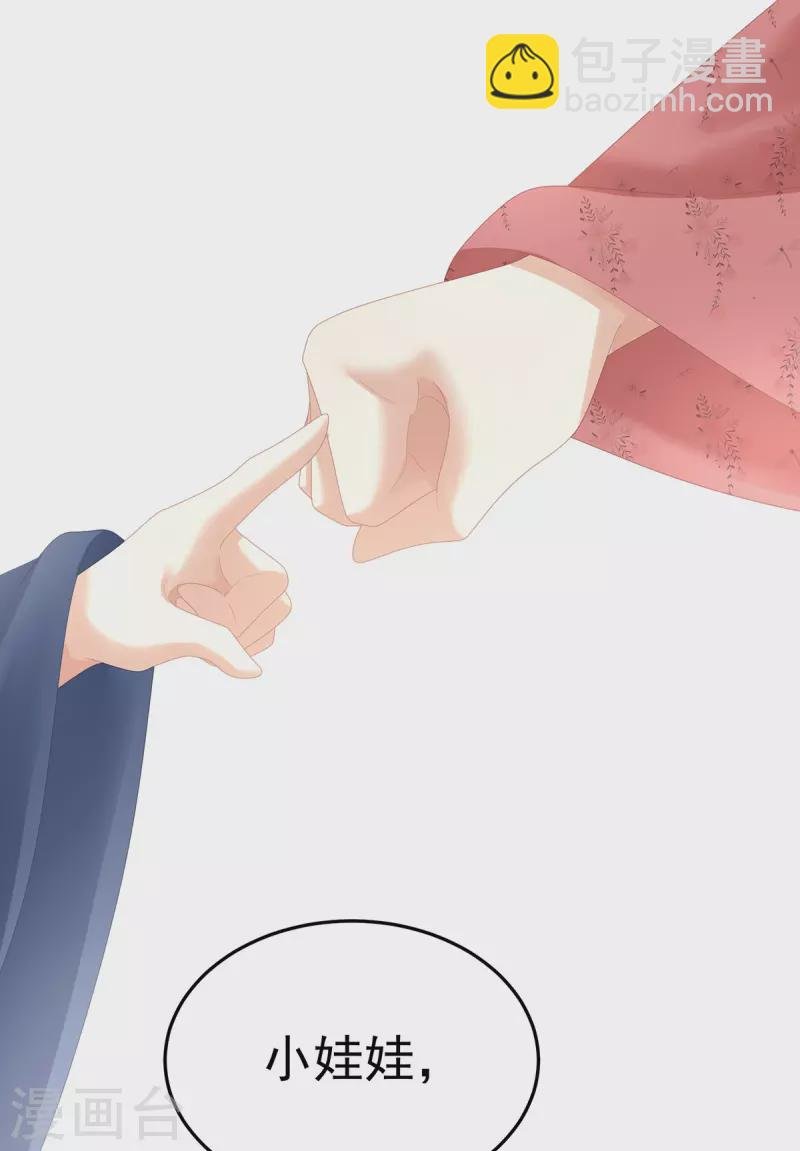 第352话 天威