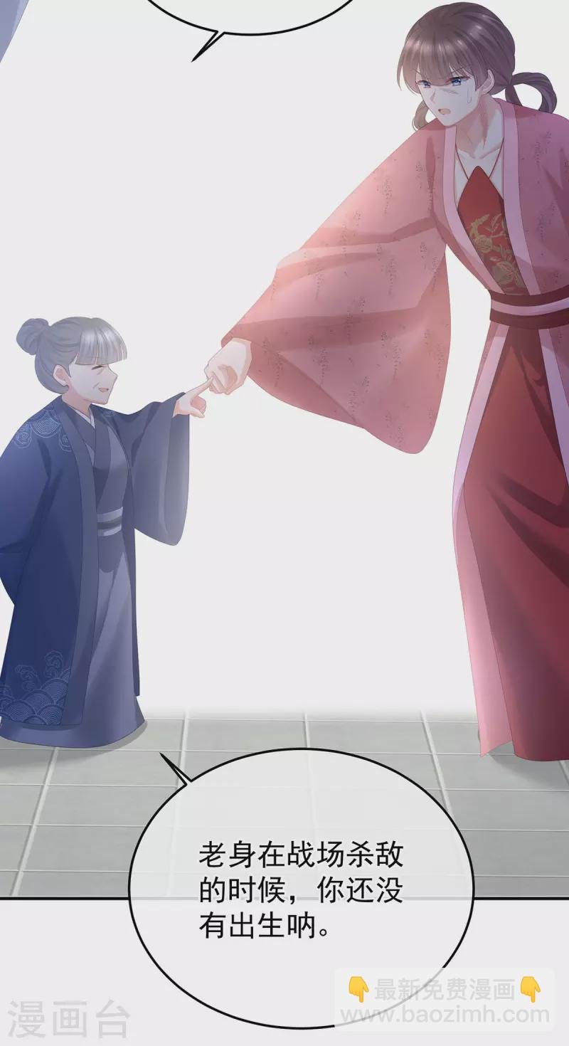 第352话 天威