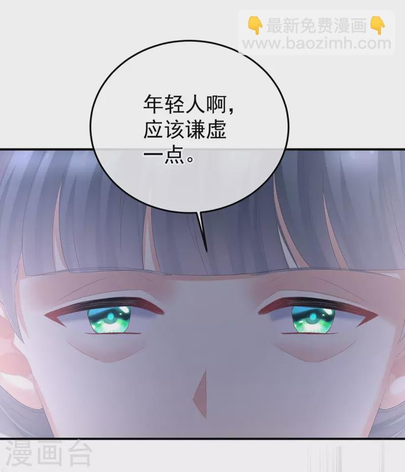 第352话 天威