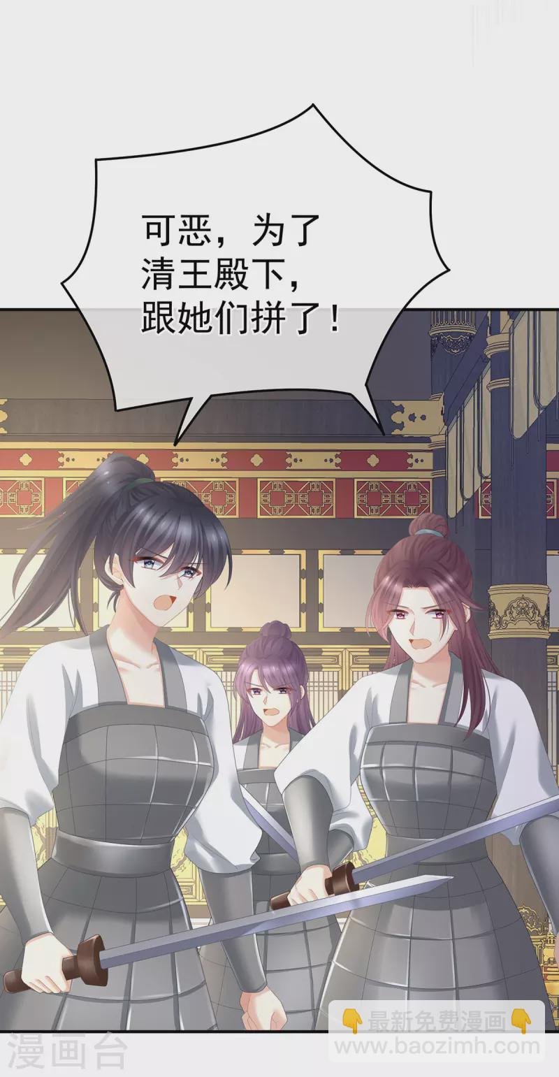 第352话 天威