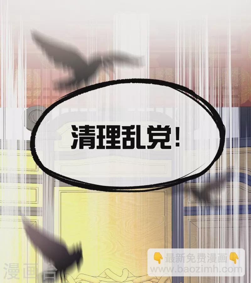 第352话 天威