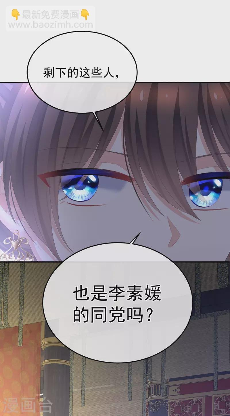 第352话 天威