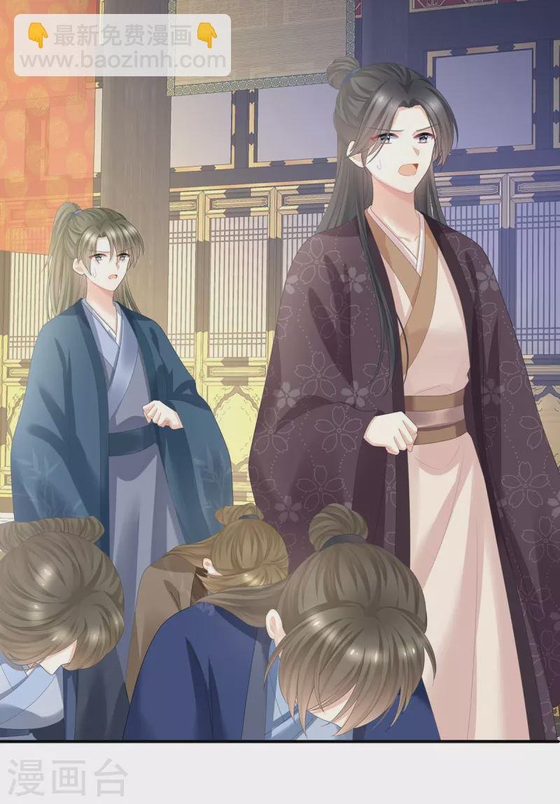 第352话 天威