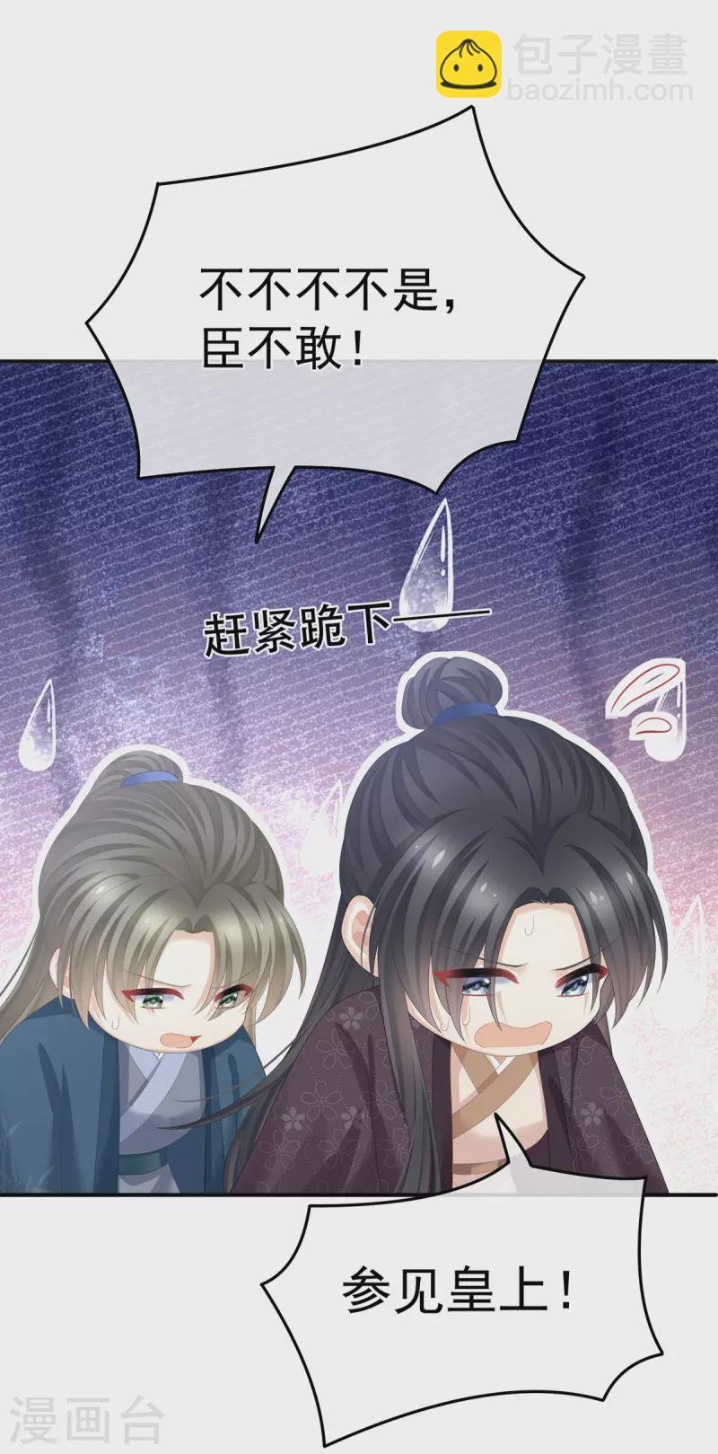 第352话 天威