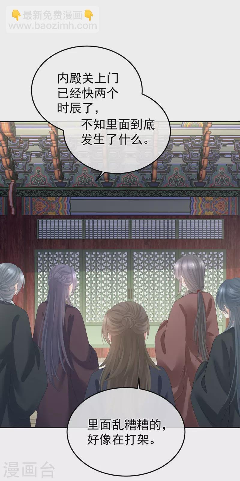 第352话 天威