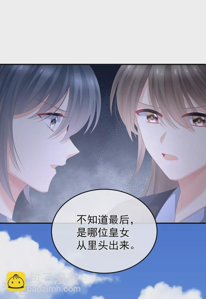 第352话 天威
