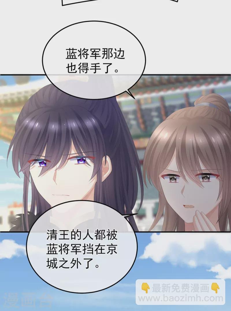 第352话 天威