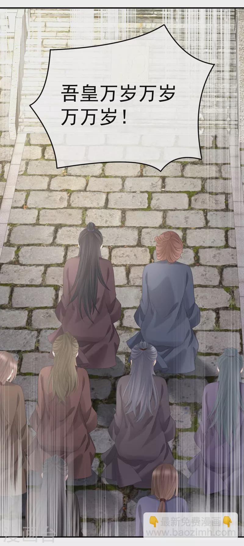 第352话 天威