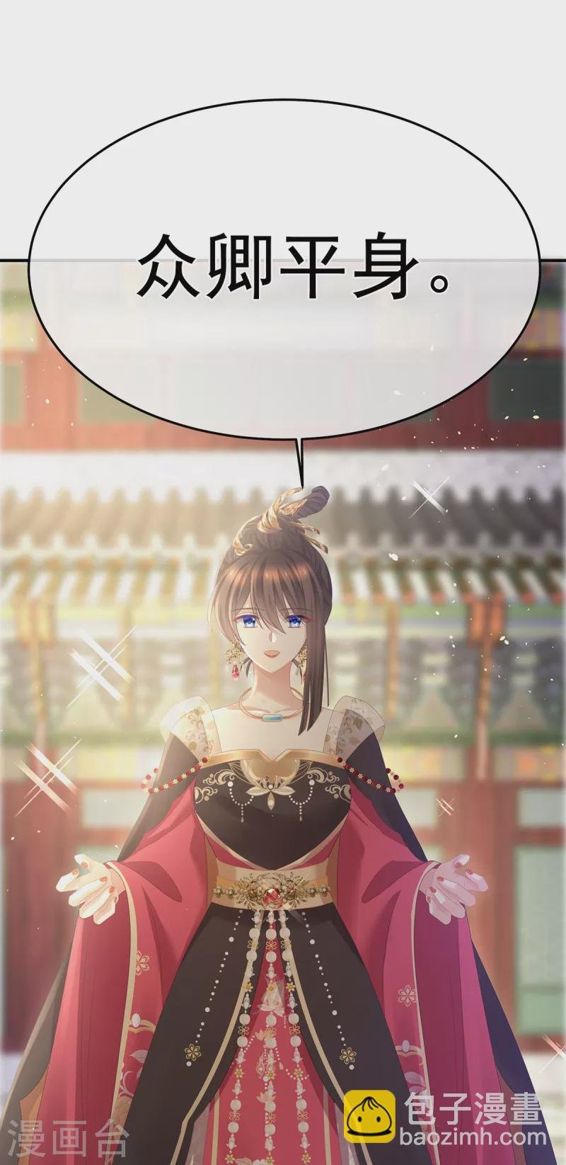 第352话 天威