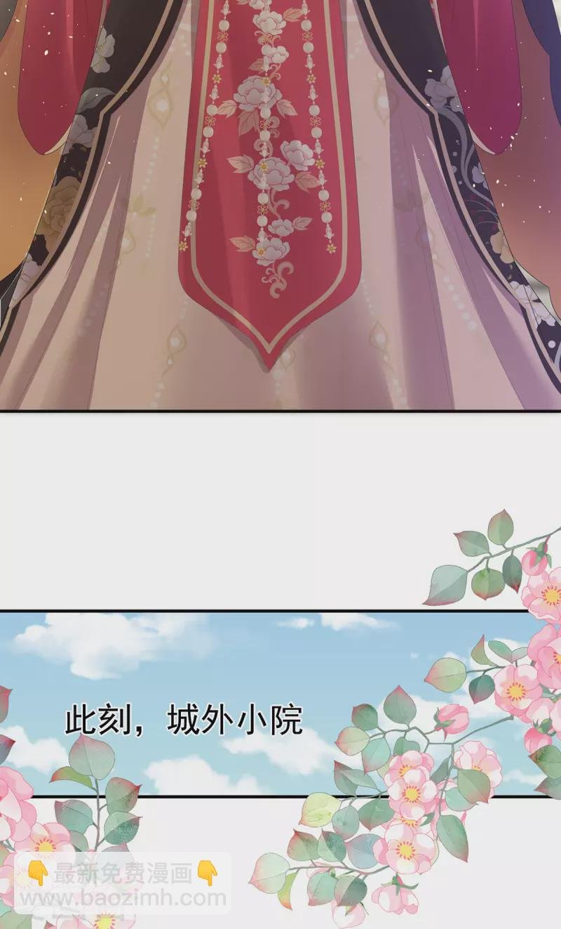 第352话 天威