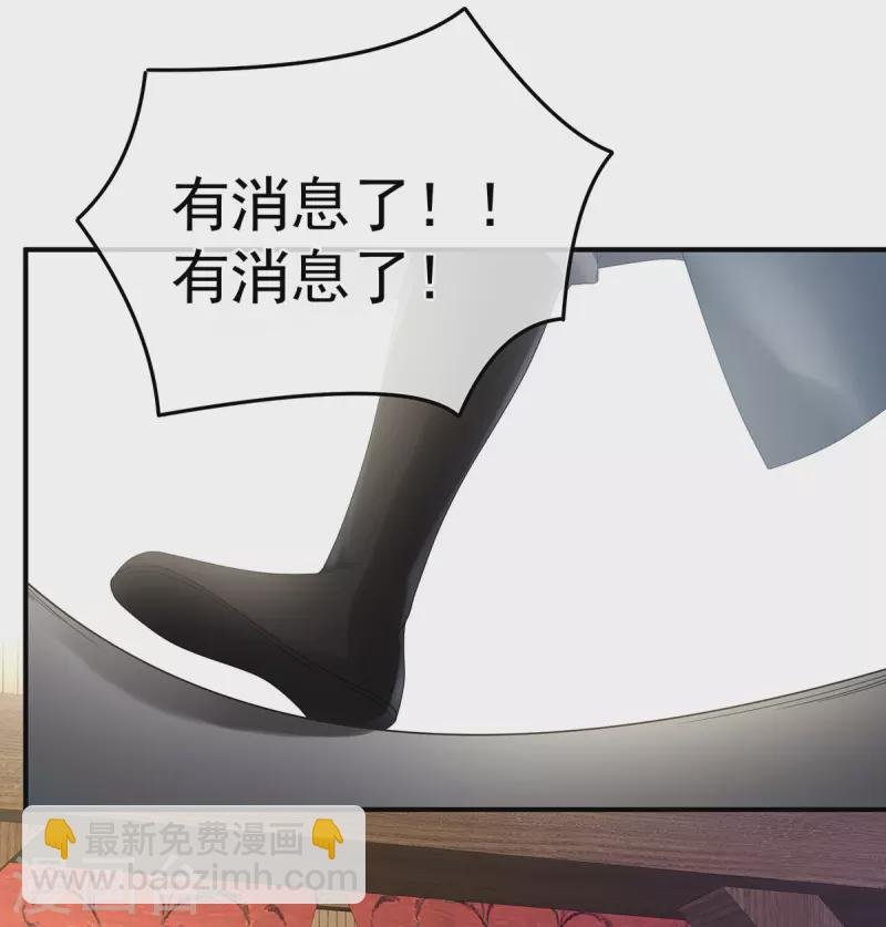 第352话 天威
