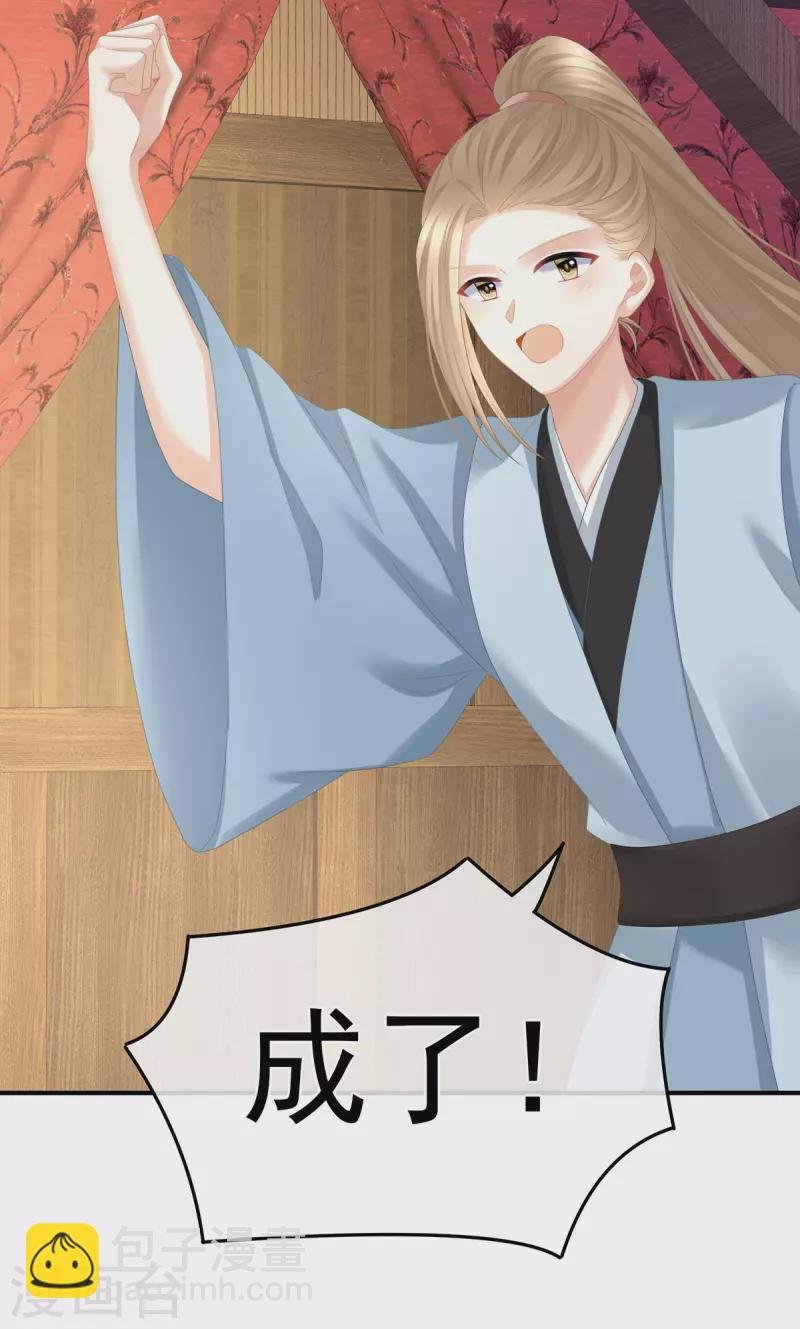 第352话 天威