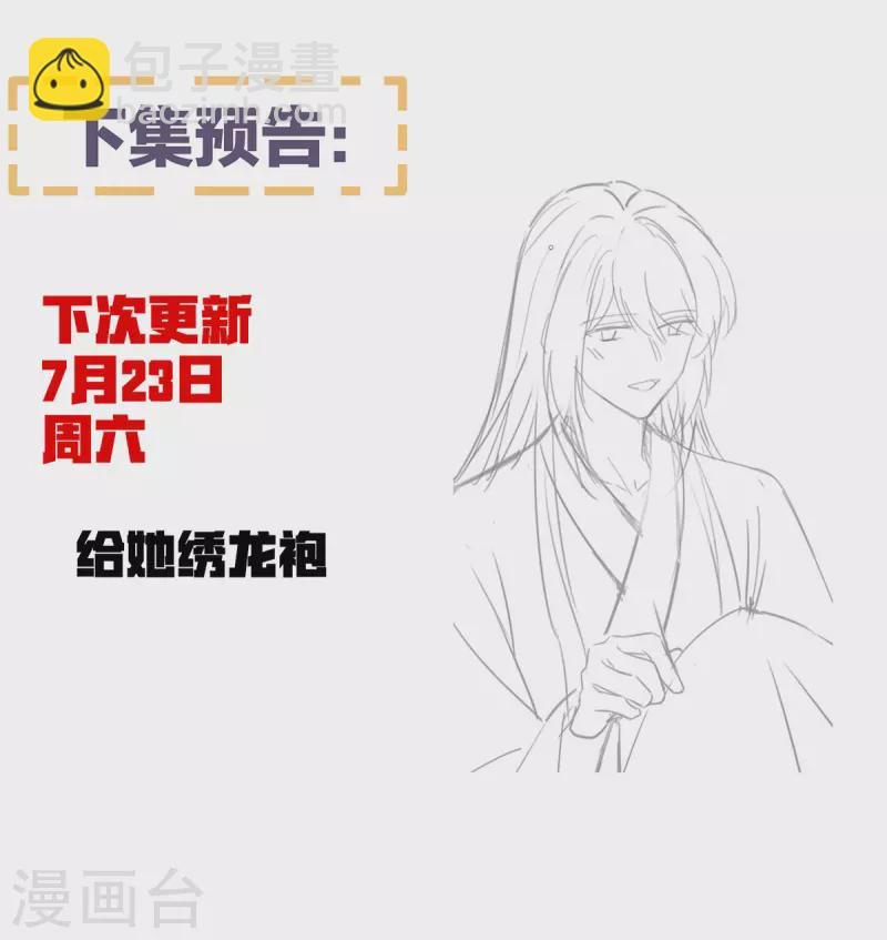 第352话 天威