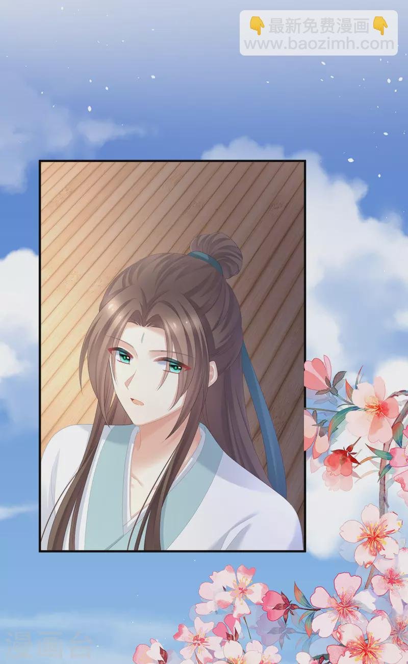 第353话 亲手给她绣龙袍