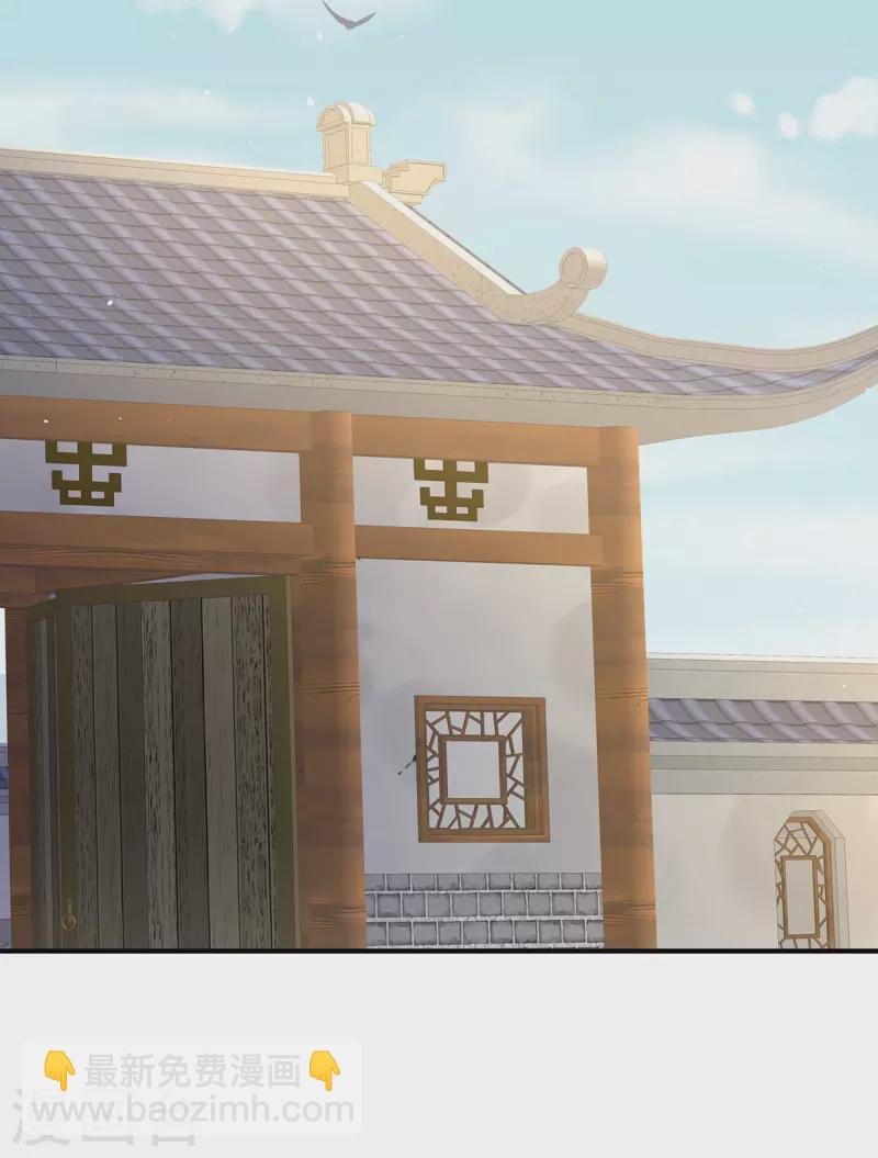 第353话 亲手给她绣龙袍