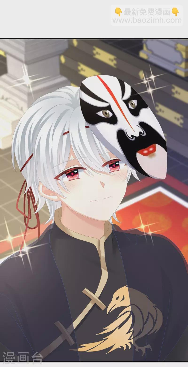 第353话 亲手给她绣龙袍