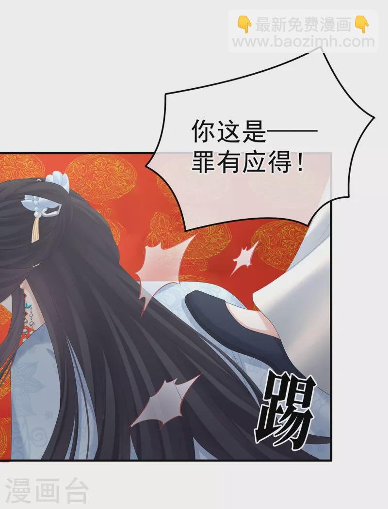 第353话 亲手给她绣龙袍