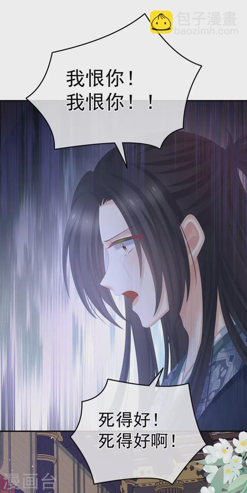 第353话 亲手给她绣龙袍