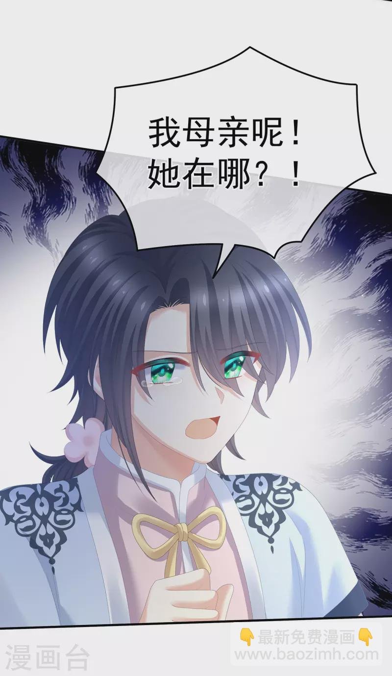 第353话 亲手给她绣龙袍