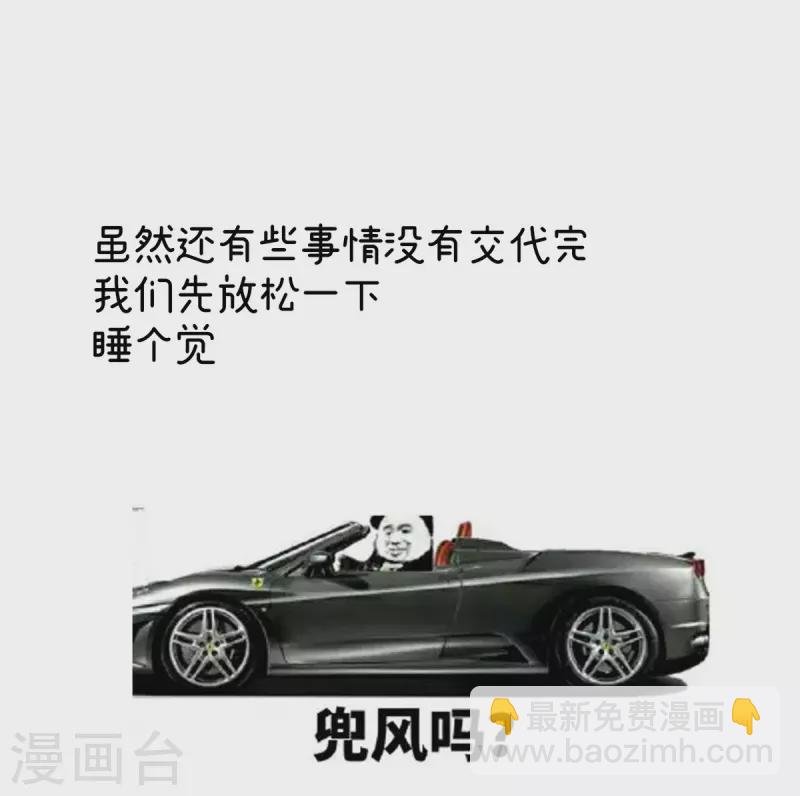 第353话 亲手给她绣龙袍