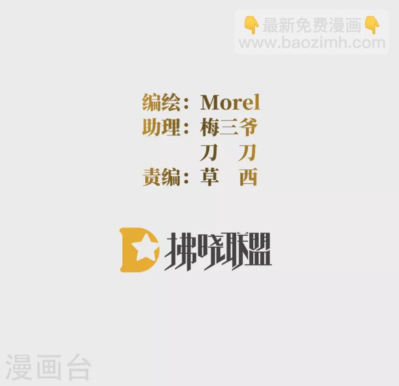 第354话 夏将军侍寝