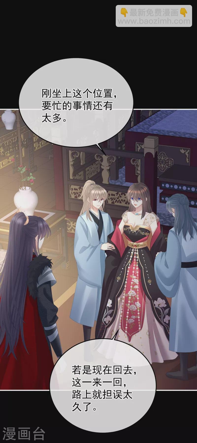 第354话 夏将军侍寝