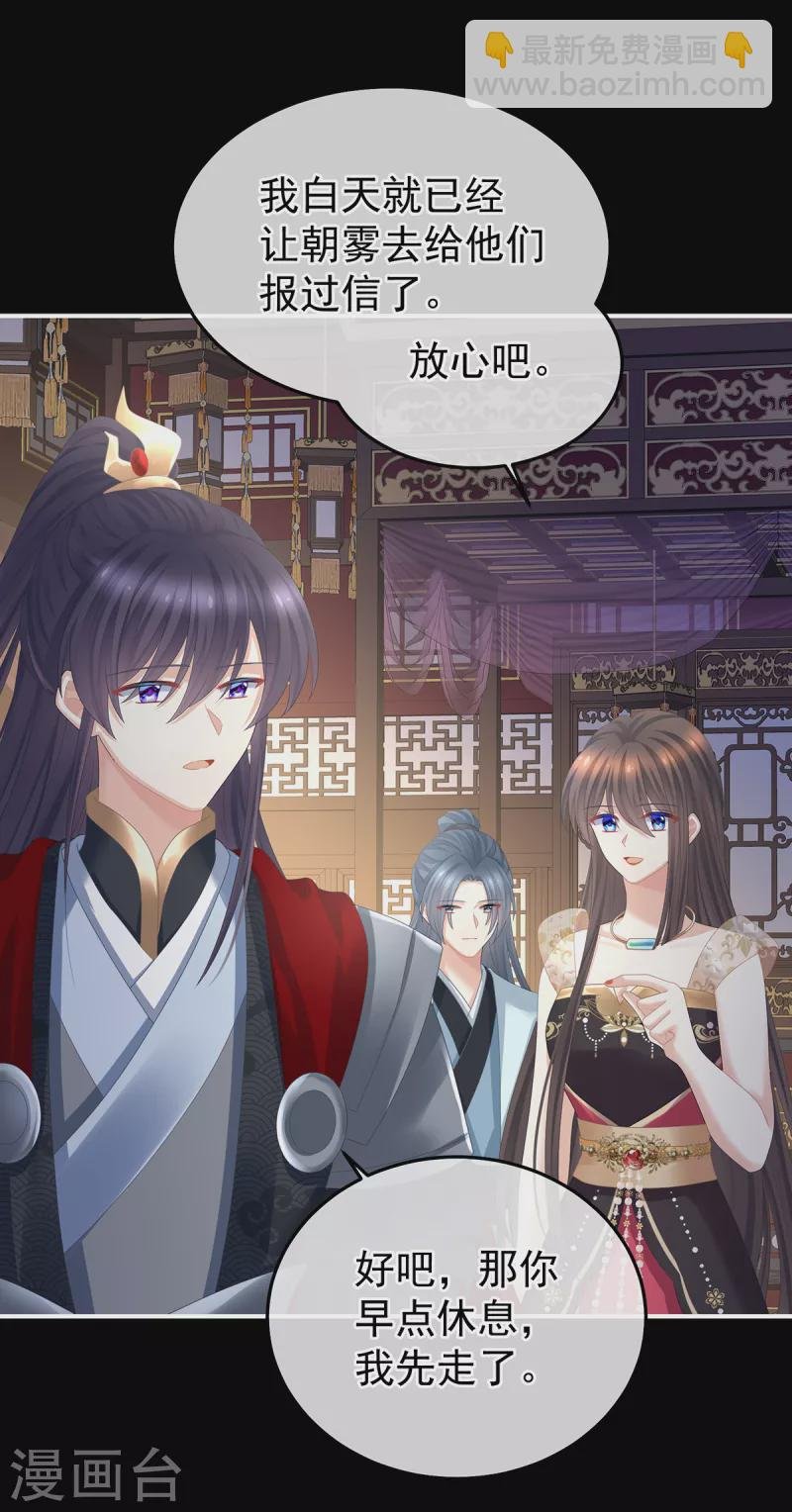 第354话 夏将军侍寝