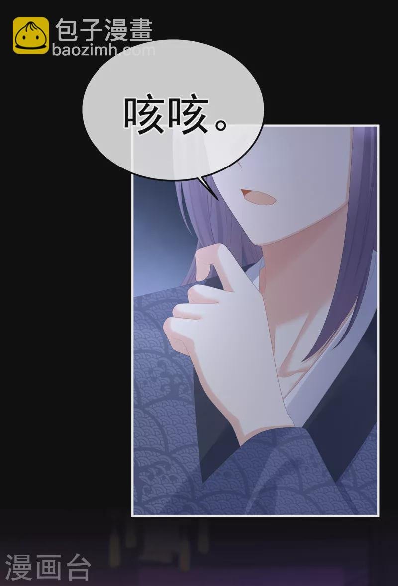 第354话 夏将军侍寝