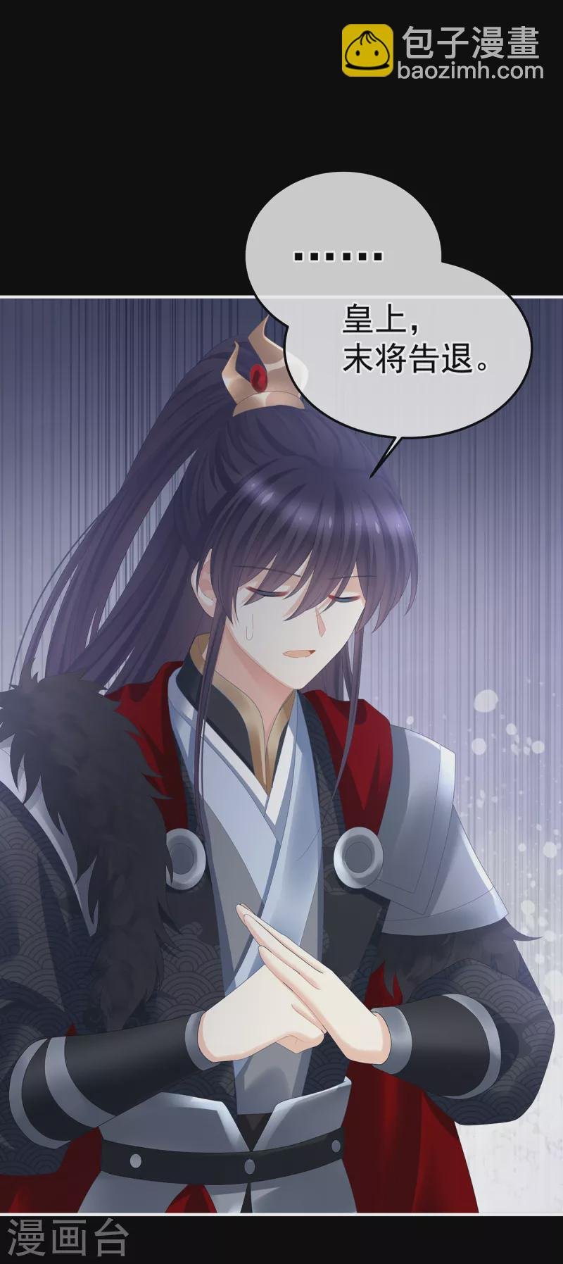 第354话 夏将军侍寝