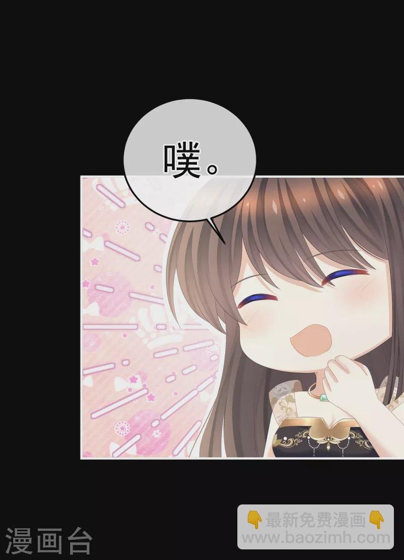 第354话 夏将军侍寝