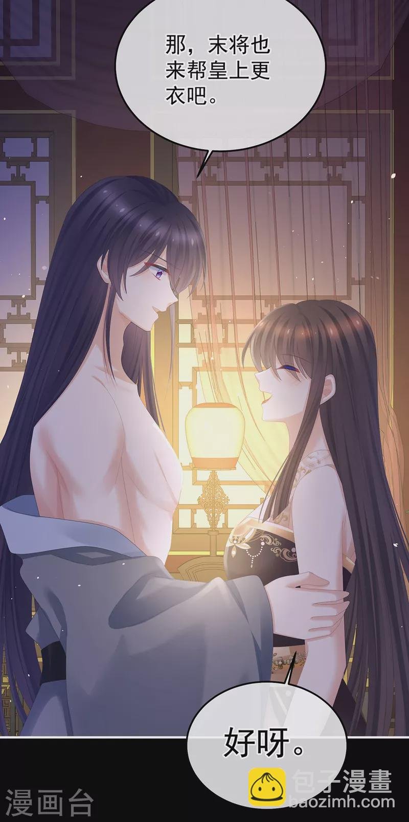 第354话 夏将军侍寝