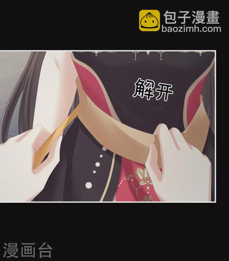 第354话 夏将军侍寝