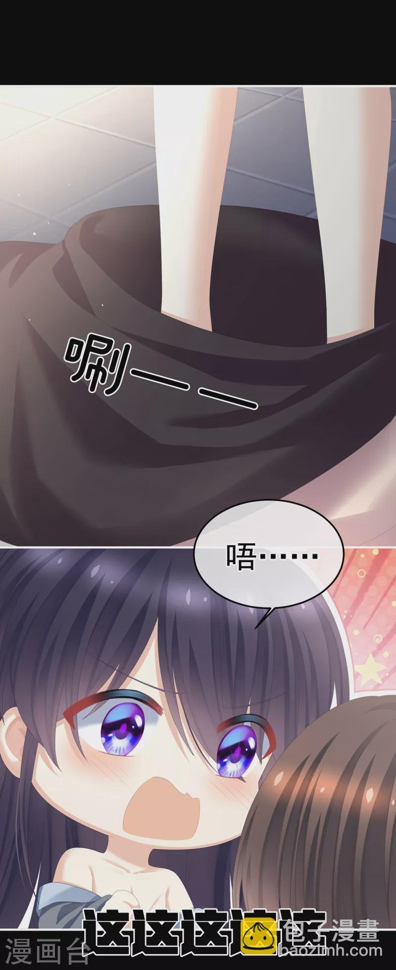 第354话 夏将军侍寝