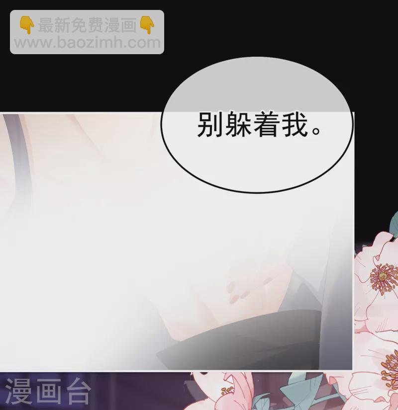 第354话 夏将军侍寝