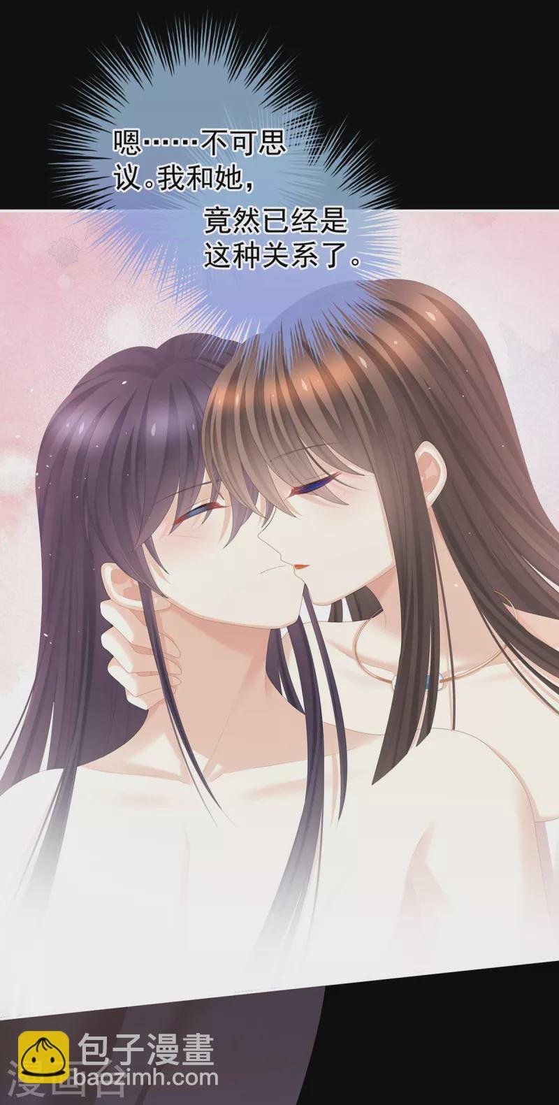第354话 夏将军侍寝