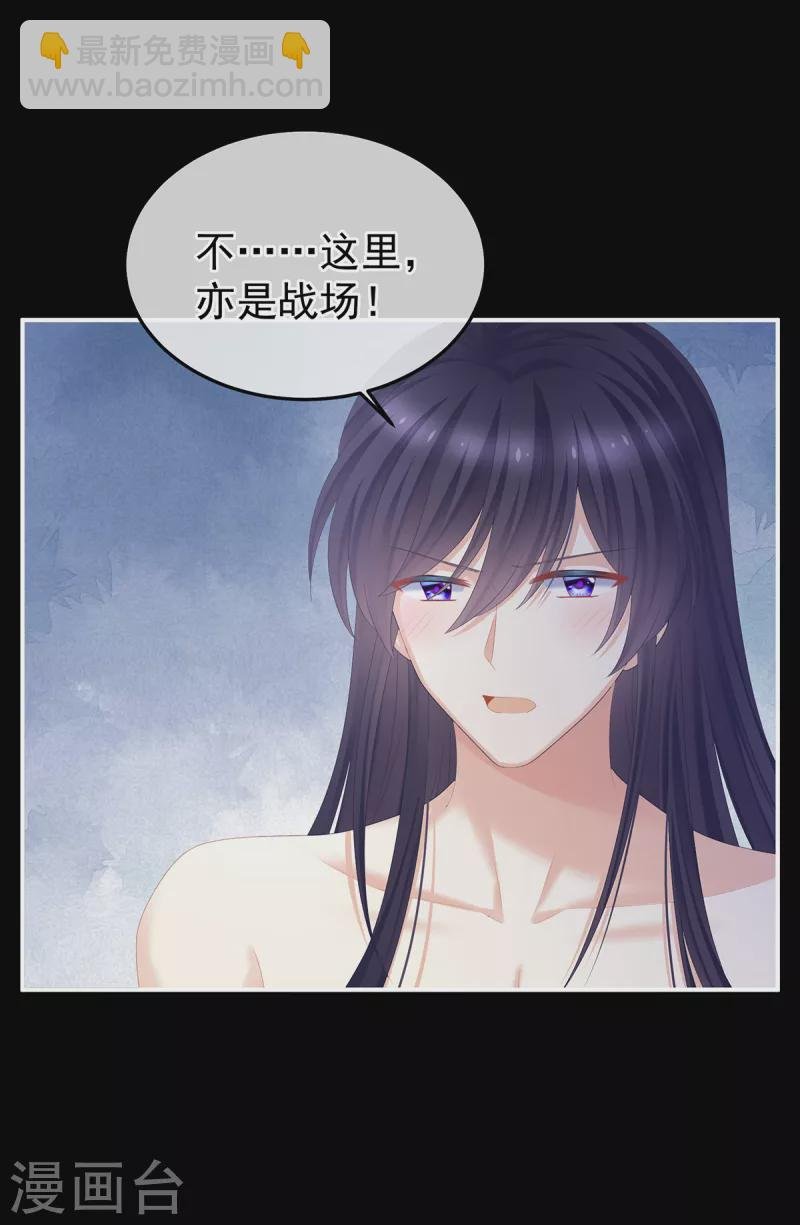 第354话 夏将军侍寝
