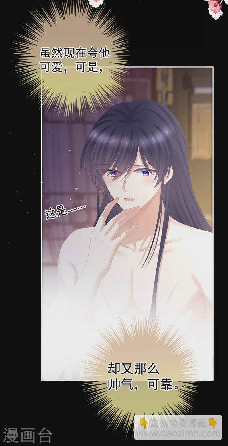 第354话 夏将军侍寝