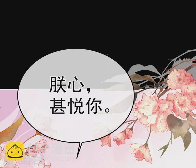 第354话 夏将军侍寝