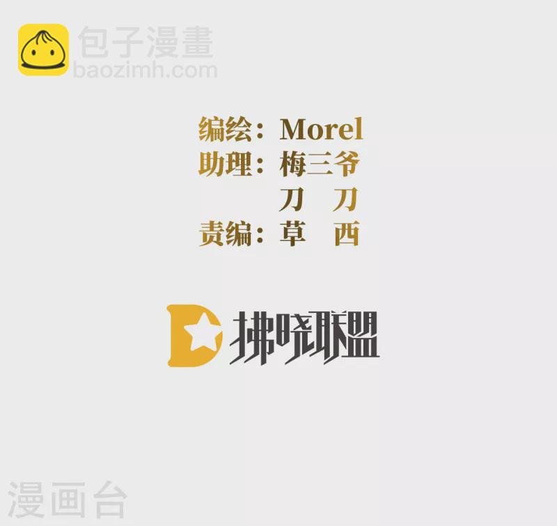 第355话 剑与嫁衣