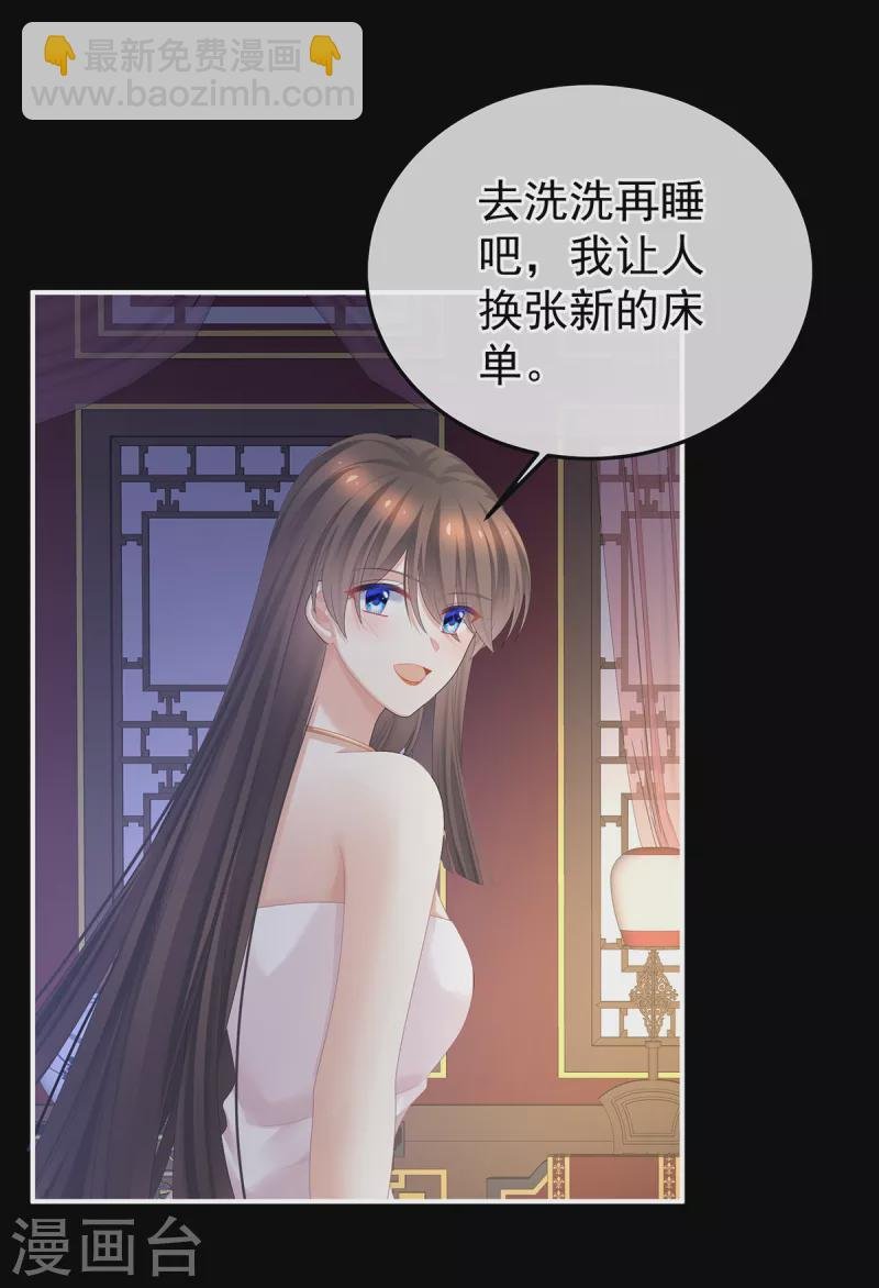 第355话 剑与嫁衣