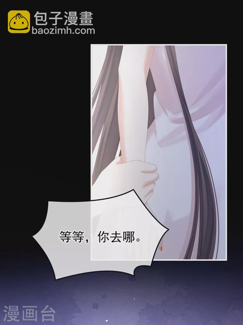第355话 剑与嫁衣