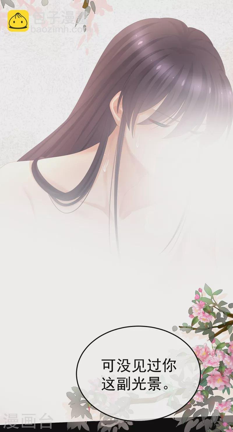第355话 剑与嫁衣