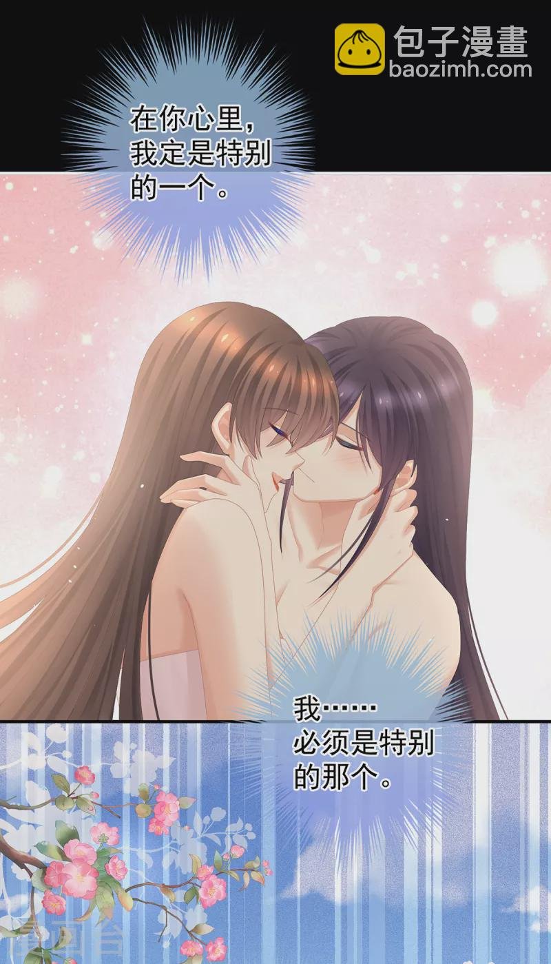 第355话 剑与嫁衣
